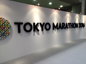 Tokyo Marathon